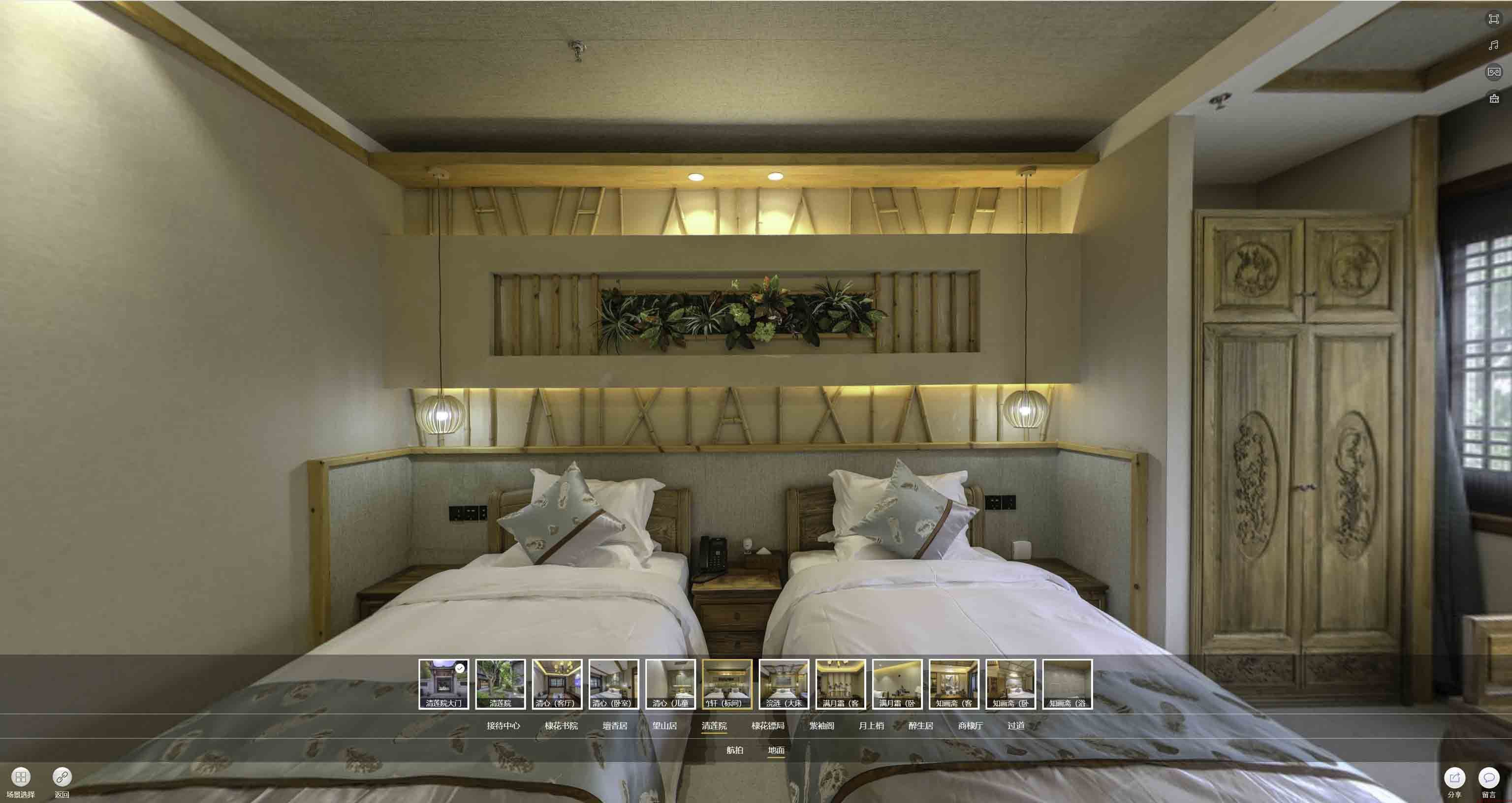 滁州中交长安里VR全景样板间