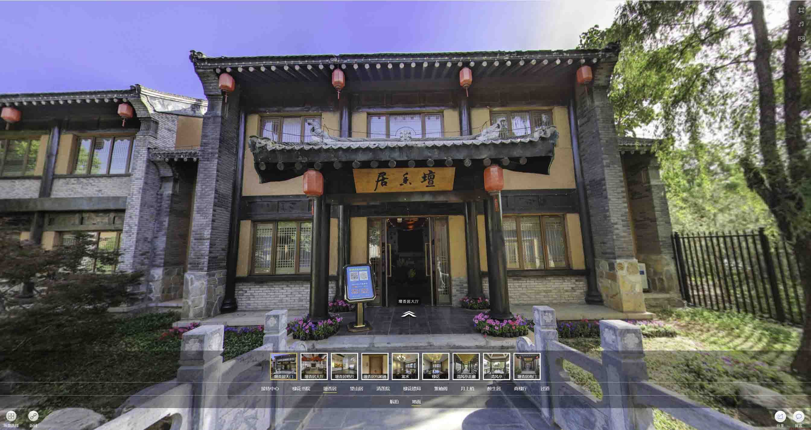 滁州美好蕴育生活馆720全景展示