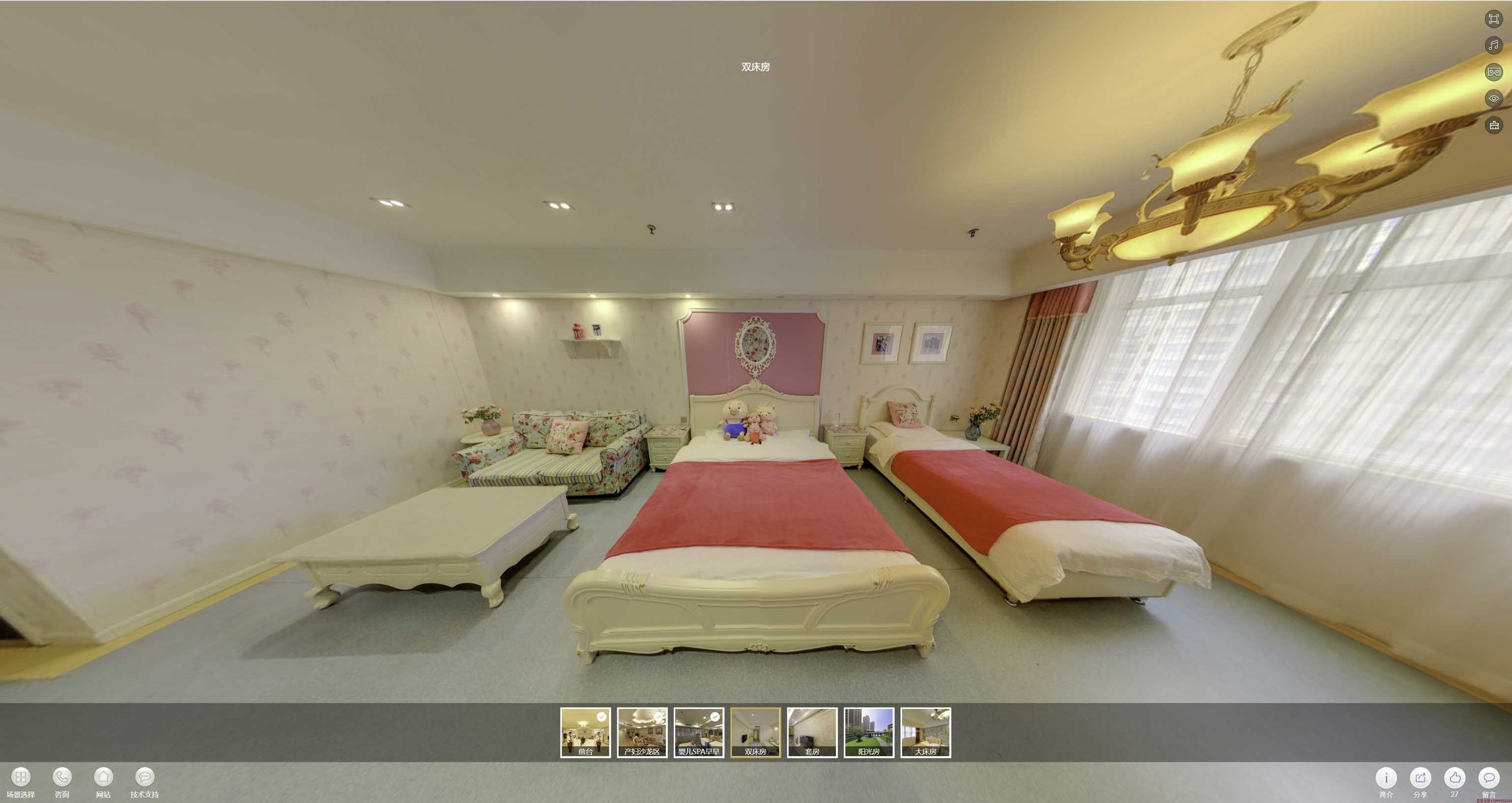 滁州安然月子会所720度全景展示