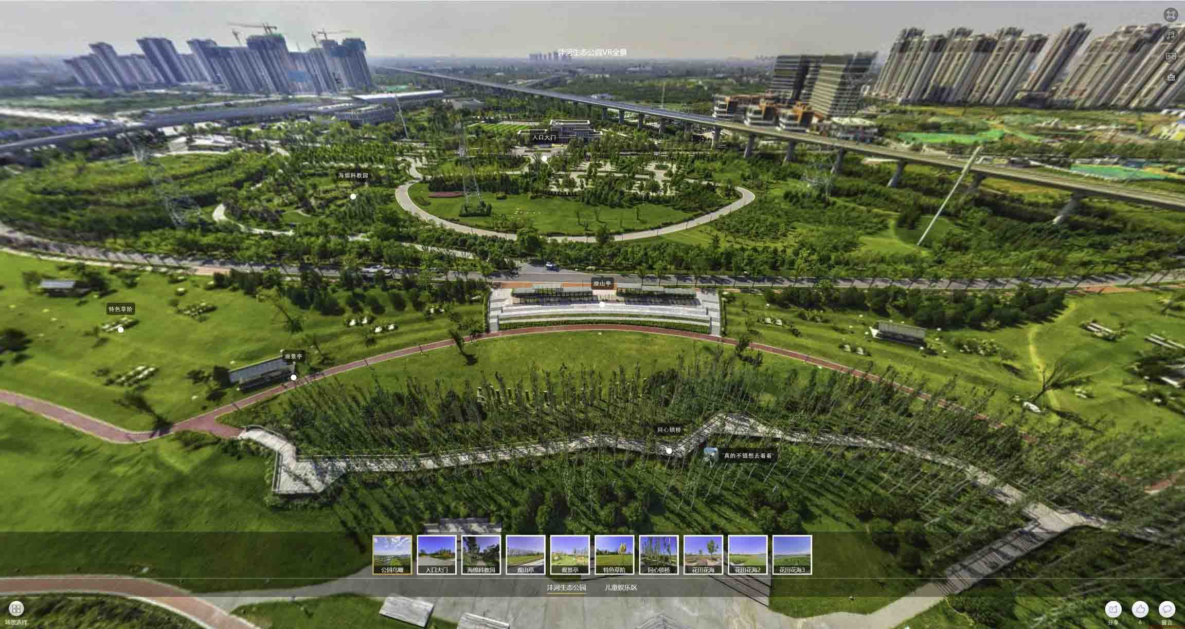 滁州VR全景体验：身临其境的沉浸式感受在手绘地图中的创新应用